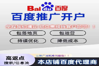 某知名品牌如何通过百度SEM推广实现品牌提升？